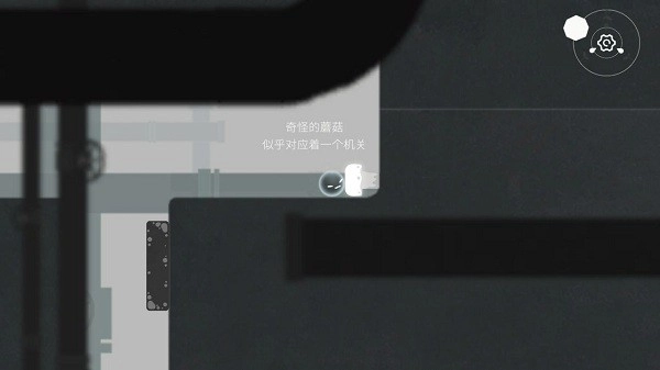 水相直装版下载安装