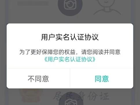 易易换电正式版下载