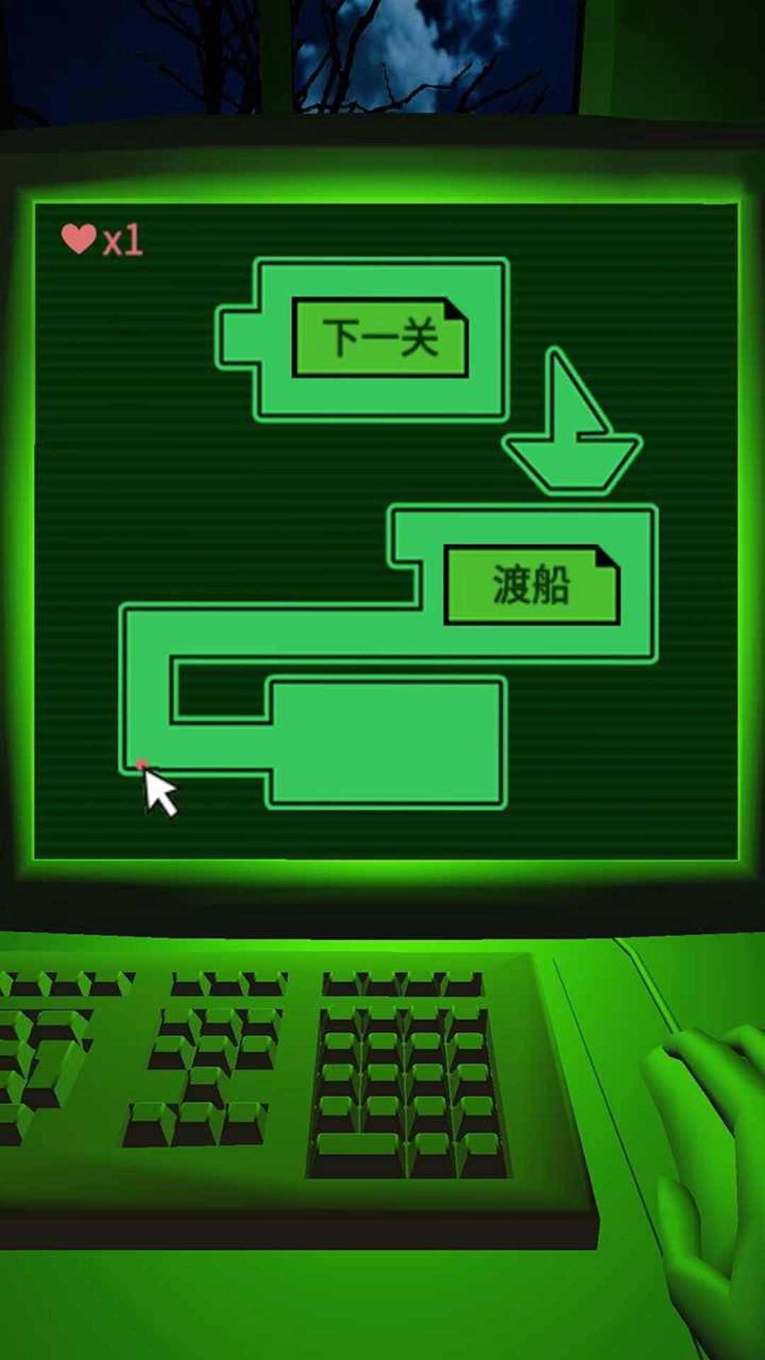逃离幽暗密林原版下载