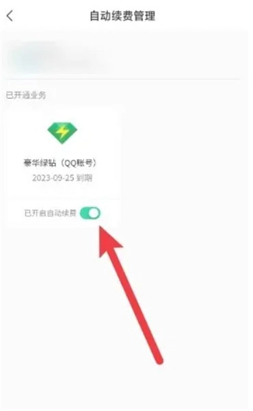 QQ音乐TV版2026下载