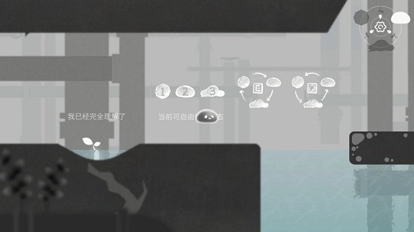水相直装版下载安装