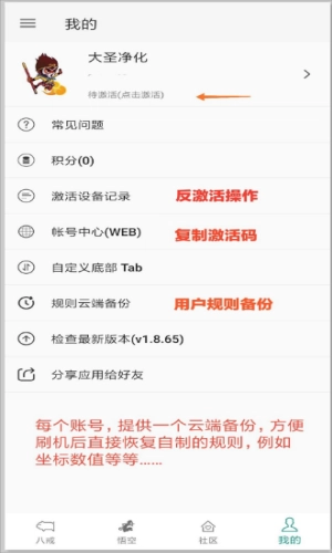 大圣净化下载