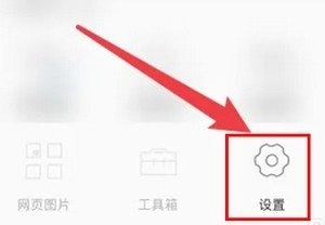 Aloha浏览器免费版下载