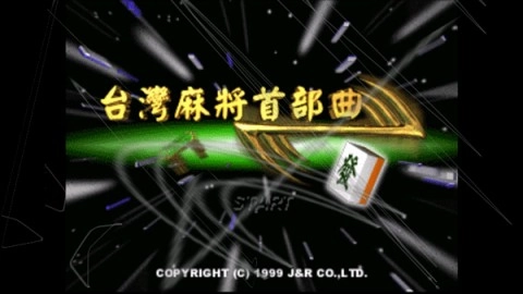 ePSXe模拟器安卓版下载