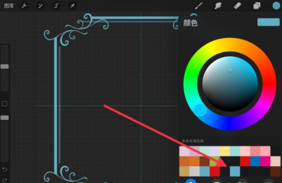 Procreate绘画中文版下载