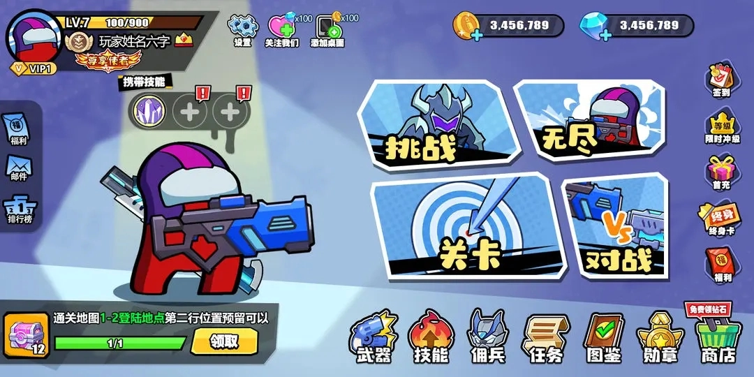 火星计划正版下载安装