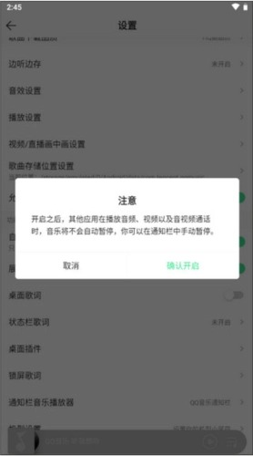 QQ音乐TV版2026下载