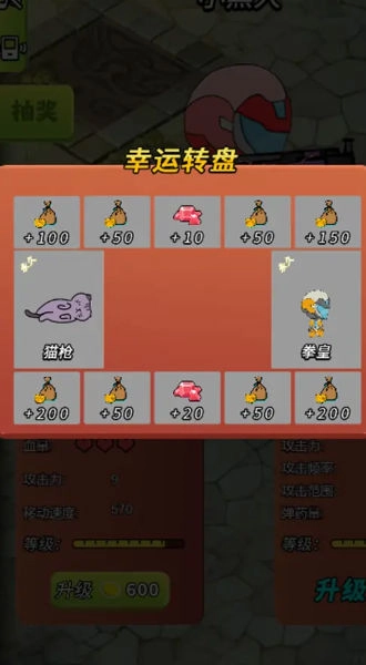 超时空收割战士安卓版下载