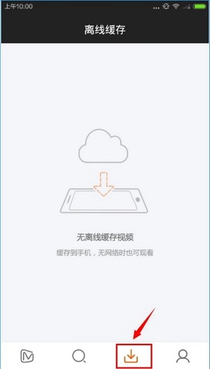 芒果TV正式版下载