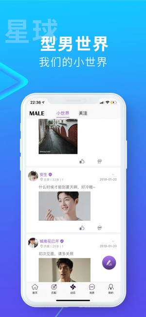 搜同免费版下载