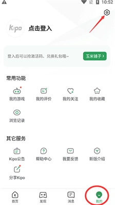 gamekipo2026下载