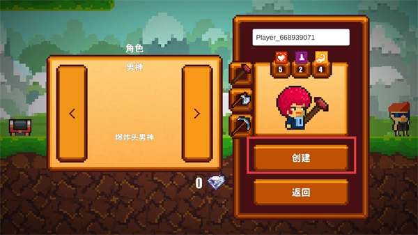 像素生存者2手游下载