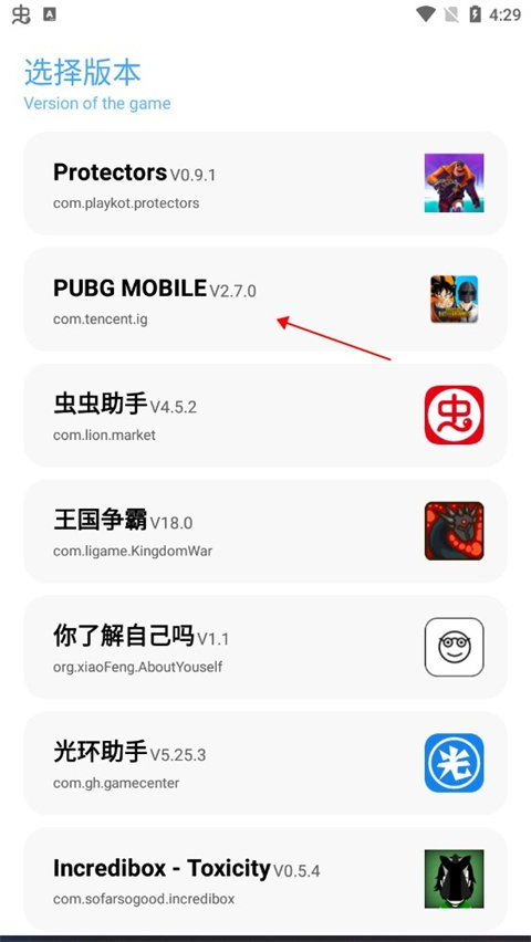 殇痕画质助手软件下载