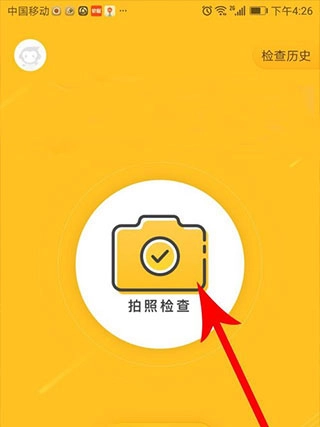 小猿口算最新下载