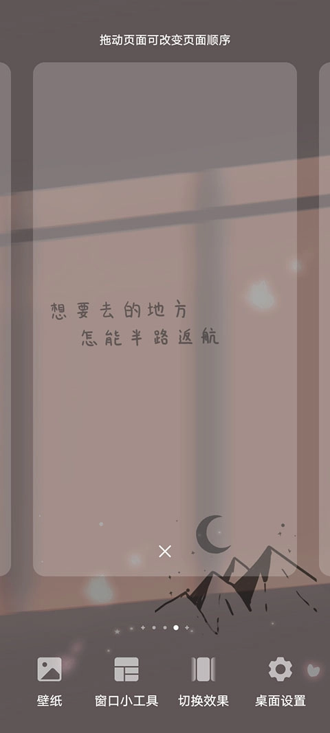 灵动鸟完整版下载
