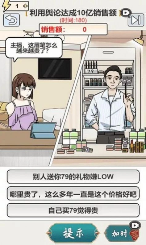 脑汁怪好的原版下载安装