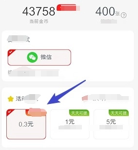 致富火锅店安卓版下载安装