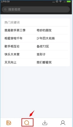 芒果TV正式版下载