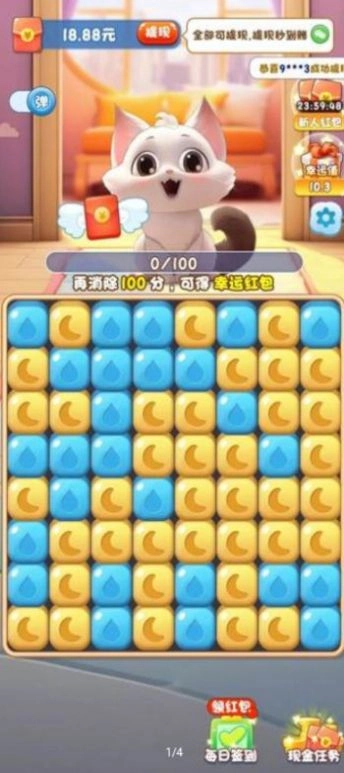 水果乐缤纷游戏纯净最新版下载