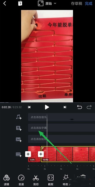 vn视频剪辑中文版安装包下载