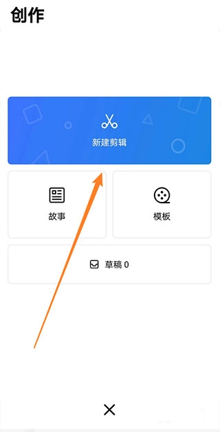 vn视频剪辑中文版安装包下载