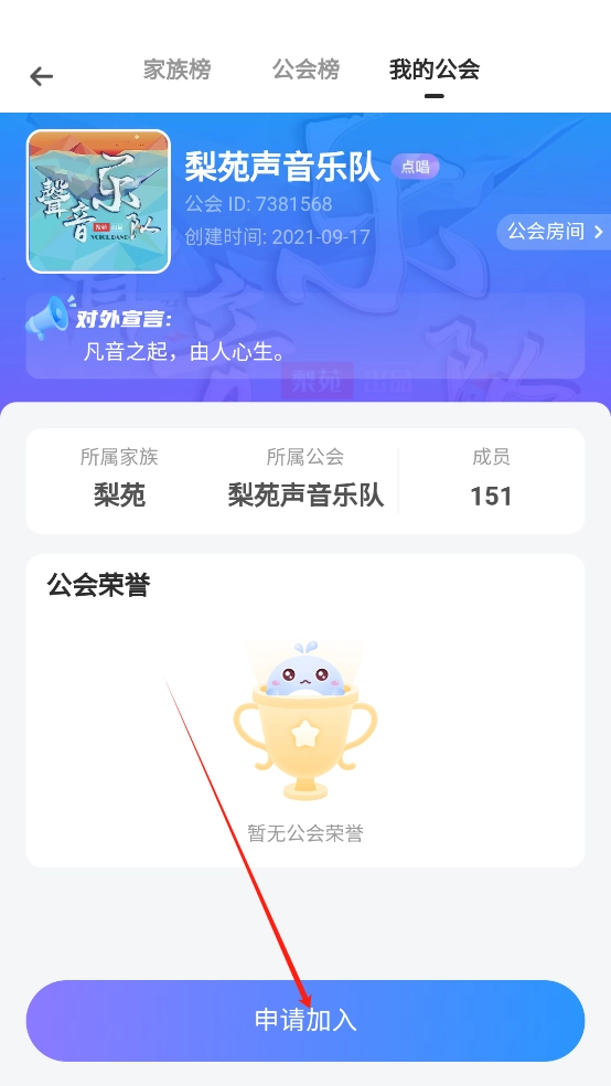 氧气语音正版下载