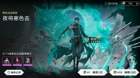 鸣潮抽卡模拟器手机版下载