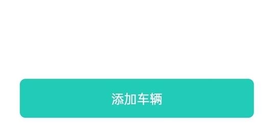 易易换电正式版下载