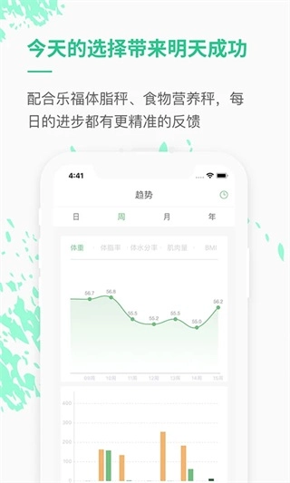 乐福能量云中文版下载