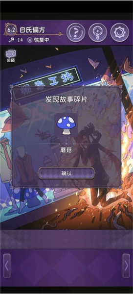 完美小姐她又没猜到结局中文版下载