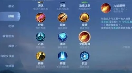 决胜巅峰正版安装下载