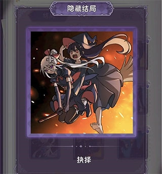 完美小姐她又没猜到结局中文版下载