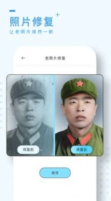 风铃相机免费版安装下载