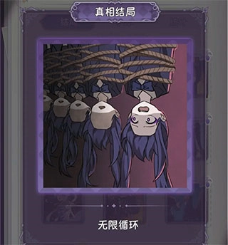 完美小姐她又没猜到结局中文版下载