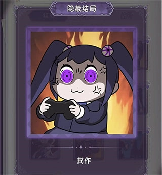 完美小姐她又没猜到结局中文版下载