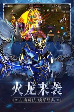 神兵奇迹手机版下载