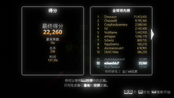 指尖霓虹手机下载