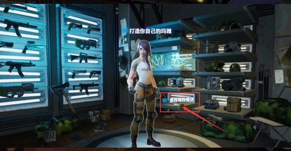 堡垒之夜手机版安装下载