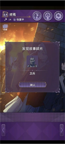 完美小姐她又没猜到结局中文版下载