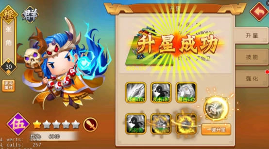 三国大领主下载