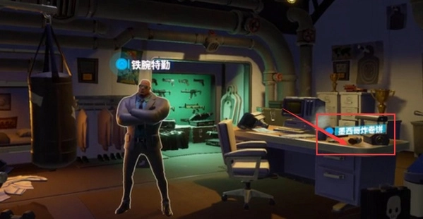 堡垒之夜手机版安装下载