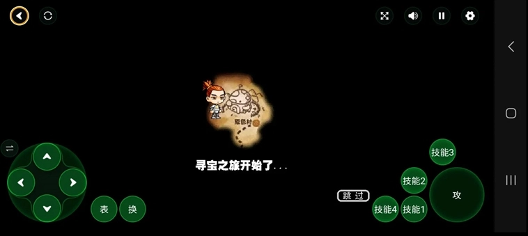 冒险王之精灵物语免费版下载
