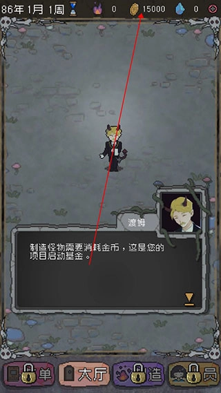 怪兽星球手游下载