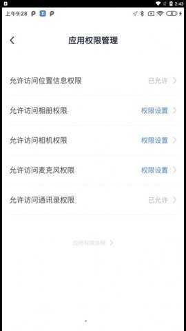 T1云南出行打车免费版下载