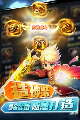 格斗之皇中文版下载