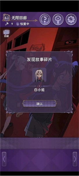 完美小姐她又没猜到结局中文版下载
