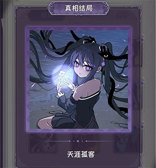 完美小姐她又没猜到结局中文版下载