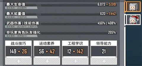 特攻纪元免费下载