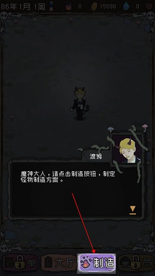 怪兽星球手游下载