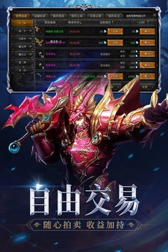 神兵奇迹手机版下载
